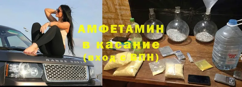 Amphetamine Розовый  сколько стоит  Лакинск 